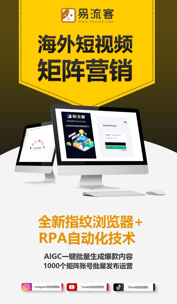 数字化获客全攻略：解锁精准引流与品牌增长新密码