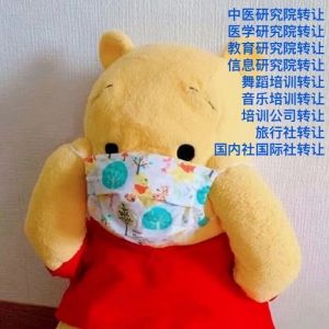 北京开一个培训班流程 收购培训公司材料